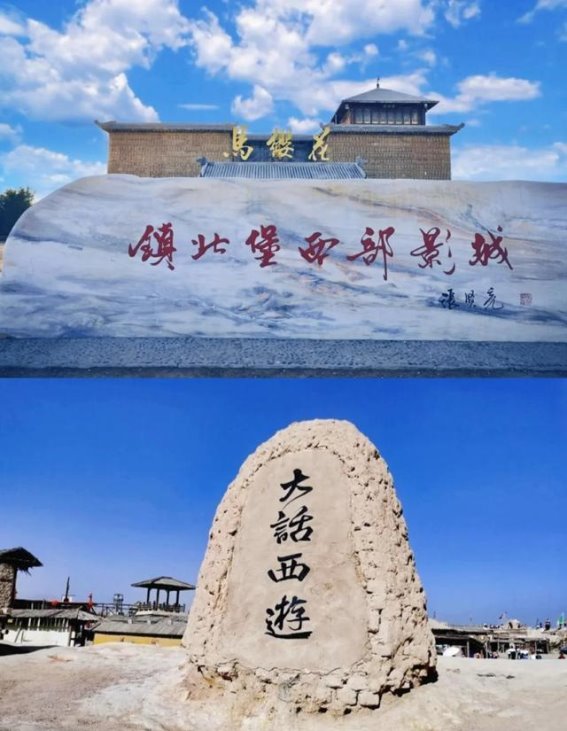 探寻宁夏：沙漠绿洲与历史瑰宝的绝美之旅