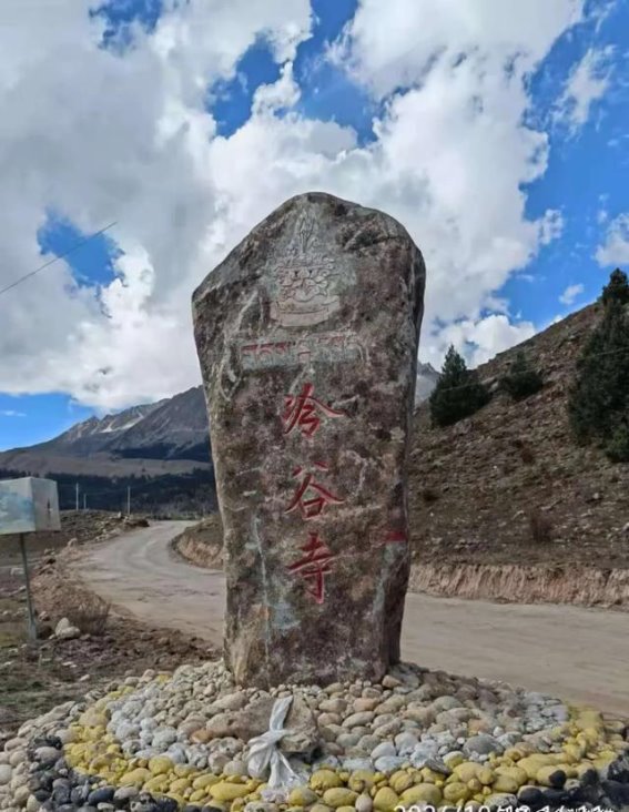 70后六大神勇闯川西藏区：高原征途中的青春与岁月