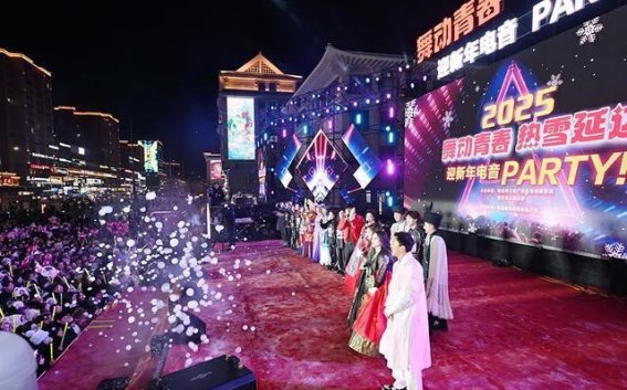 吉林跨年夜：在冰雪中燃起的热情与希望