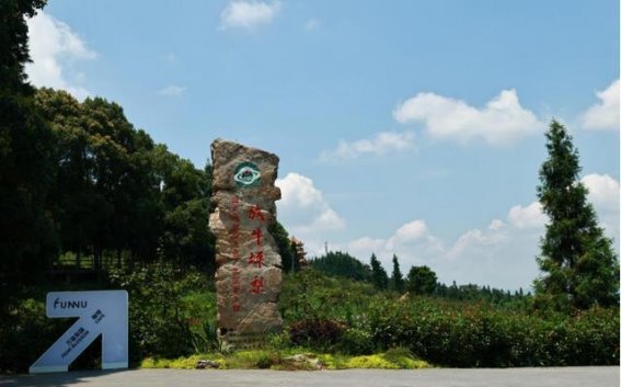 放牛坪：一片土地的振兴与记忆