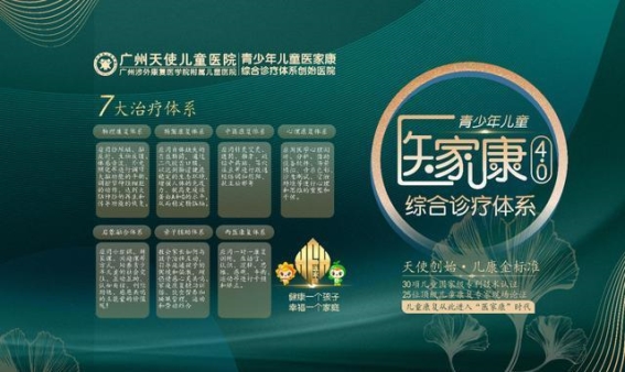 心理健康的共同使命：携手共筑美好未来