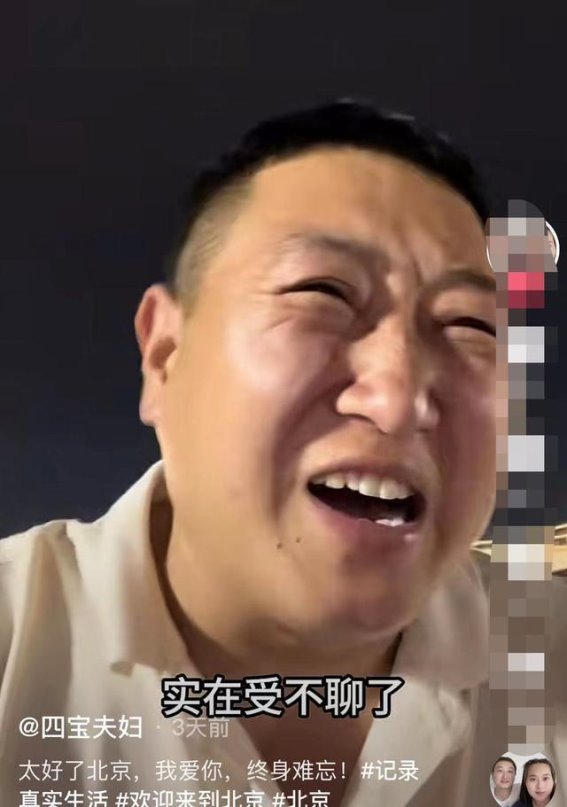 笑晕！河北爸爸带4个孩子，暑假北京旅游崩溃，到处是热哭的小孩