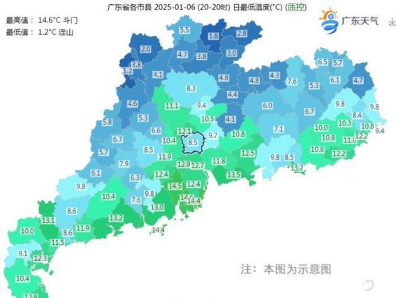 广东气温下降，注意防寒保暖