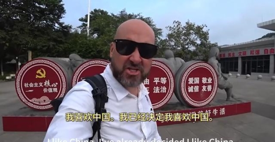 中国之行：英国网红的真实体验与感悟