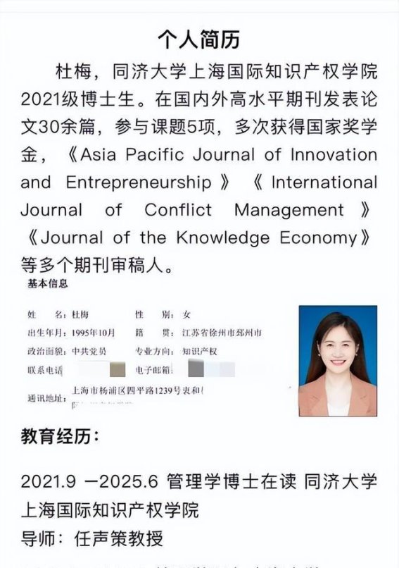 杜梅的故事：年轻生命的逝去与健康的警惕