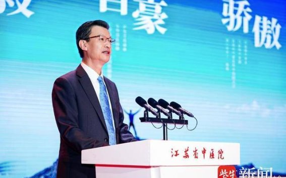 江苏省中医院：传承与创新共铸中医药辉煌未来