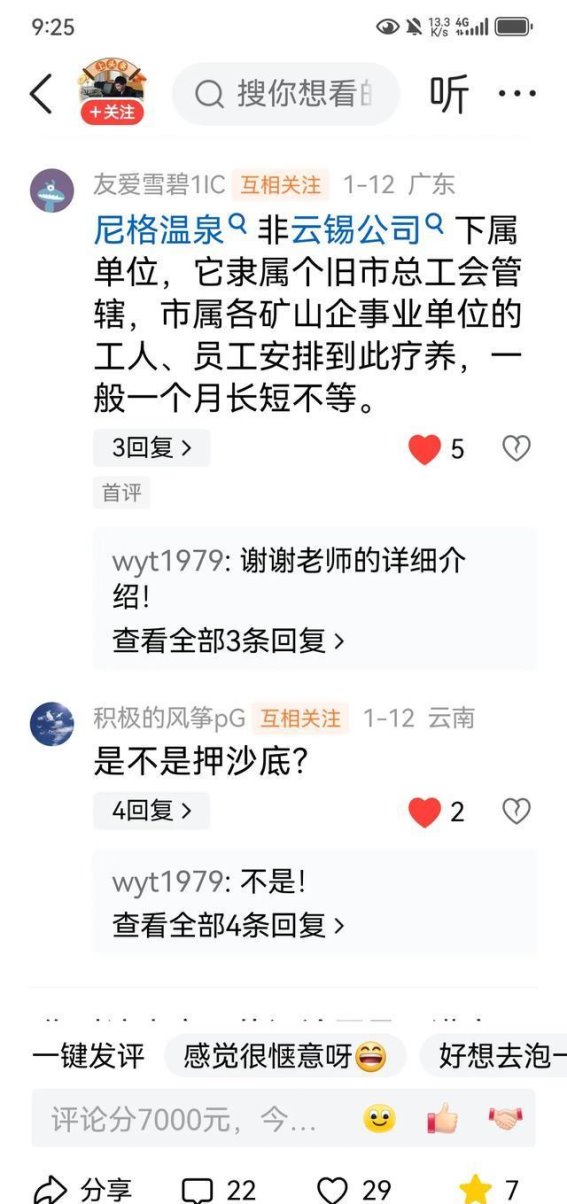 感谢今日头条，让我在写作中不断进步
