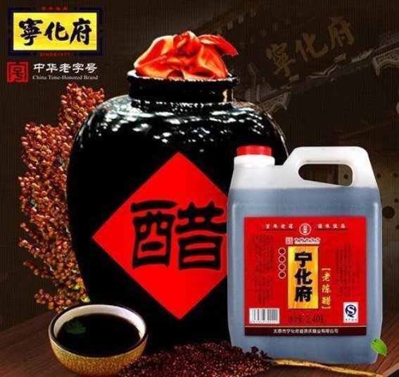 山西醋哪个牌子最正宗？哪家最受欢迎？