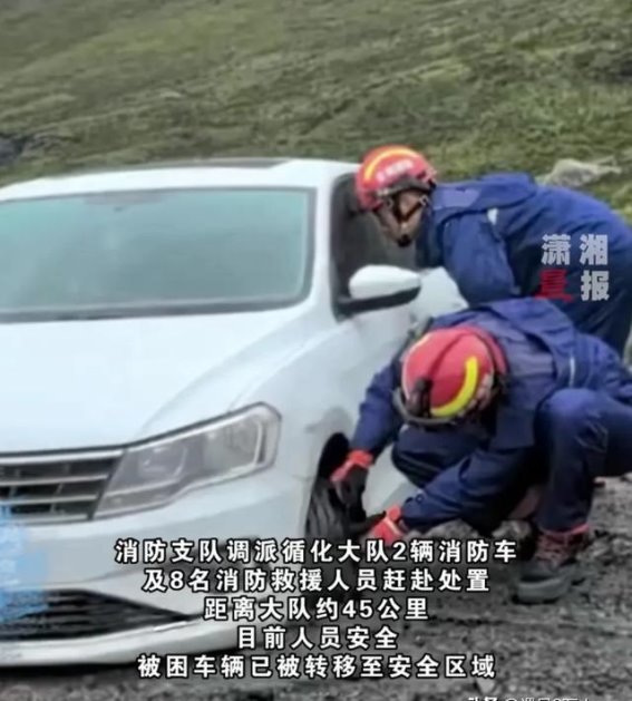 青海海东突发山体滑坡：泥石流肆虐，房屋被毁