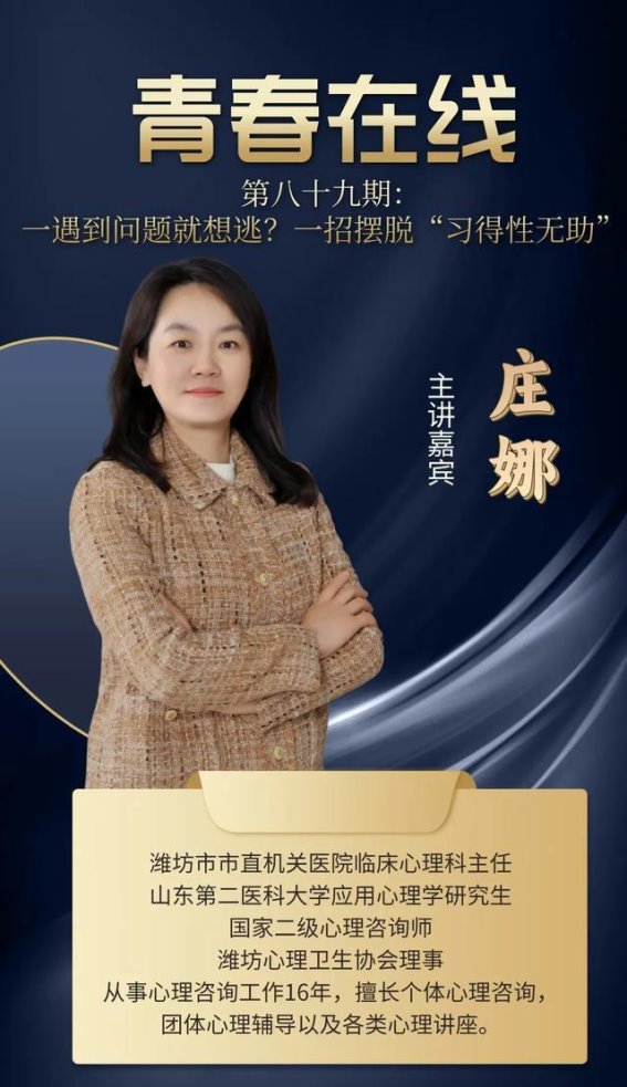 走出习得性无助，重燃生活信心的五个步骤