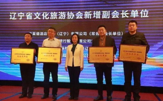 2025引客入辽：加快文体旅融合，推动辽宁文化旅游高质量发展