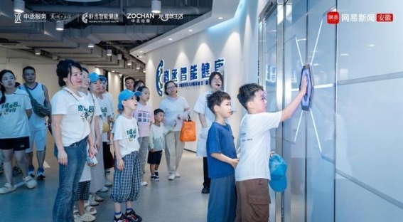 突破传统 夏日奇遇——2024中丞业主第三季研学之旅圆满落幕