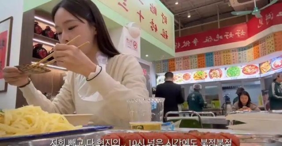 韩国美女在上海的奢华晚餐，46万消费引发热议
