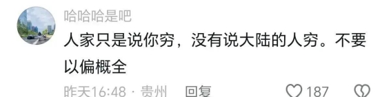 香港服务业与文化包容的转型困境