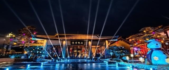 广元朝天区冰雪旅游夜经济的崛起