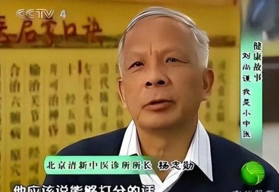 10岁中医神童的成长之路：从病痛到治愈的奇迹