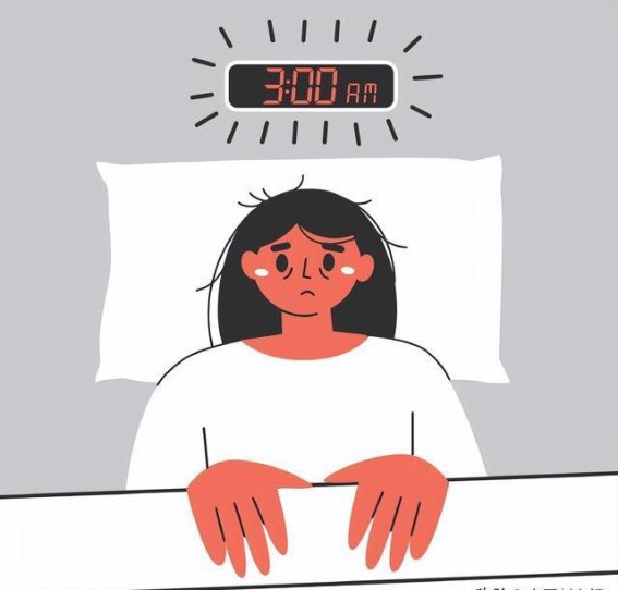 半夜频繁醒来？这些中医调理方法帮你恢复好眠
