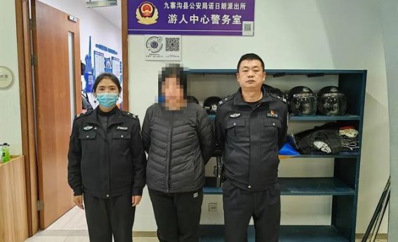 九寨沟景区的公共秩序与文明游览