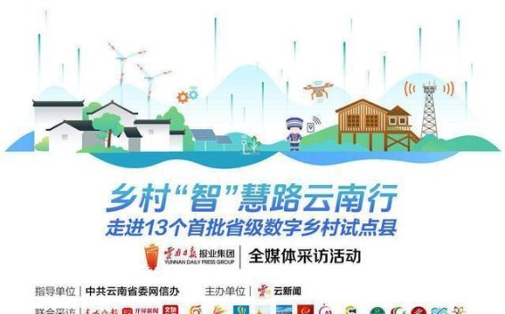 数字化转型赋能丽江古城，智慧遗产保护的新探索