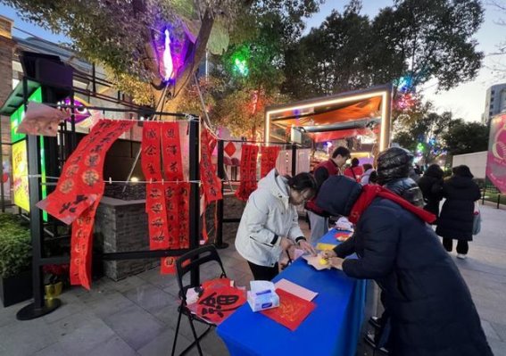 潮集集×无所市事“蛇来运转游园会”：体验新春传统与潮流