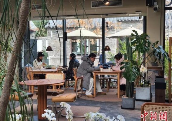 名人故居焕新生，Z世代在历史中寻觅文化共鸣