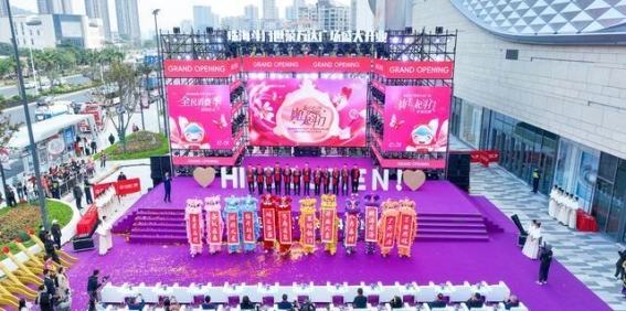 珠海斗门春节家年华：五大主题活动点亮大湾区