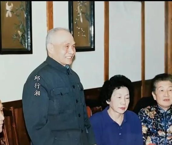 邱行湘的岁月情怀：从抗战英雄到两岸期盼