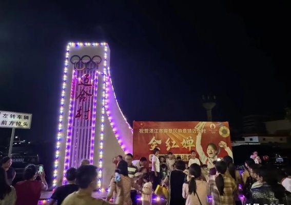 迈合村的双重困境：旅游热潮中的全红婵难题