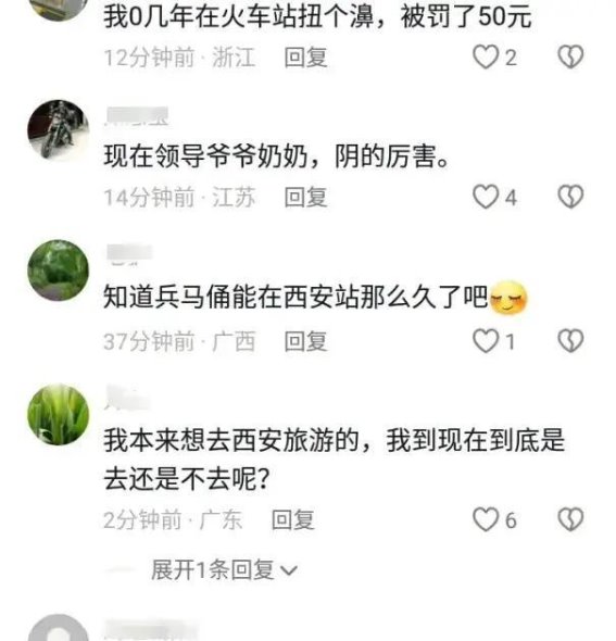 西安火车站广场花坛边禁坐事件的管理与人文反思