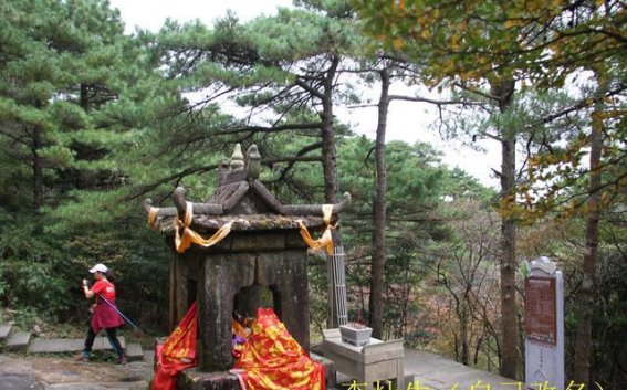 三清山九天应元府：道教建筑与文化的深刻象征