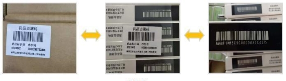 药品追溯码的深度解析：保障药品安全的未来之路
