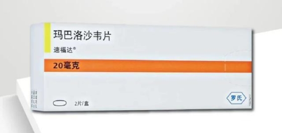流感药玛巴洛沙韦价格暴涨引发关注