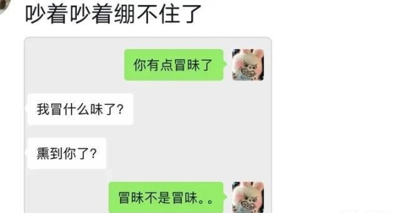 恋爱争吵中的幽默解药