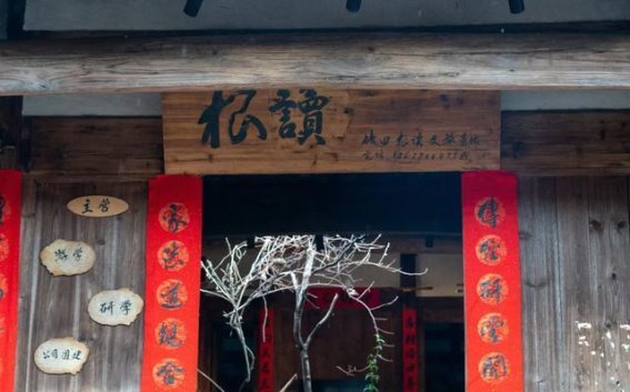 培田古村的旅游新风潮
