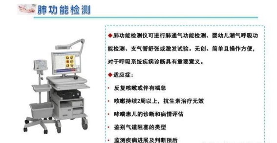 儿科专业建设与关爱并重的实践探索