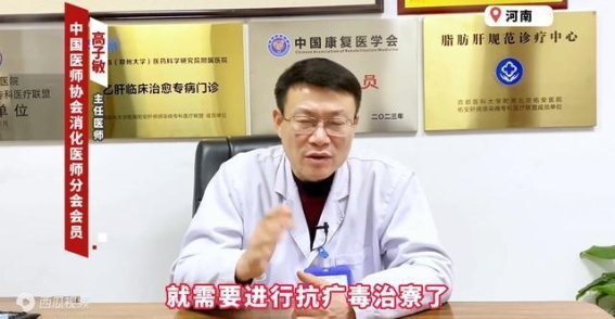 乙肝治疗不踩坑，5大误区要牢记！