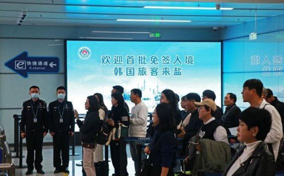 盐城迎来免签韩国旅客：文化与美景交织的难忘之旅