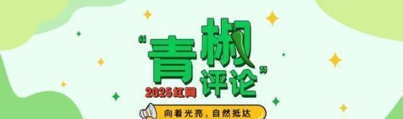 果味电子烟：未成年人健康的隐形杀手