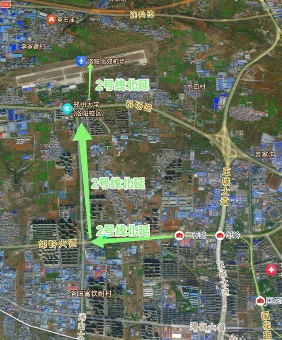 两条地铁并非终结，洛阳地铁未来依然广阔