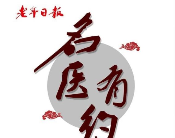 新技术交叉融合：为解除颈腰间盘突出症难题带来新契机