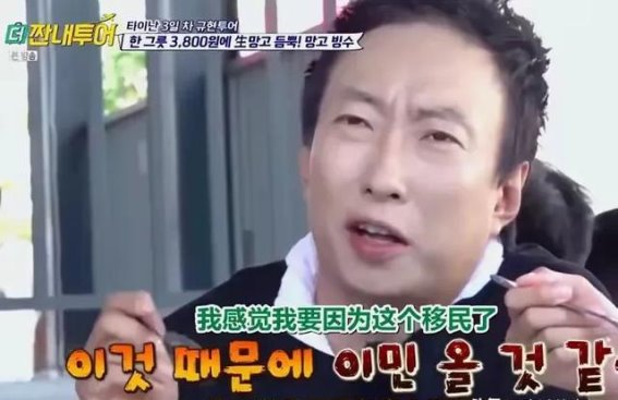 风向突变！外国人来华免签后惊觉中国的“美食魔力”