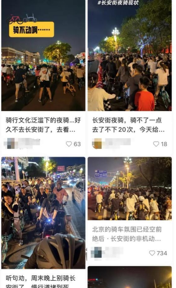夜骑开封：从青春骑行到城市文化新潮流