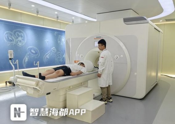 福建首台7.0T磁共振成像系统正式启用