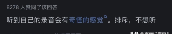 身体的“奇妙信号”：你曾有过这些莫名其妙的反应吗？