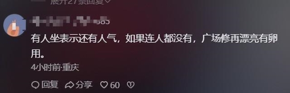 西安火车站花坛“禁坐风波”：公共设施设计与人性化的反思