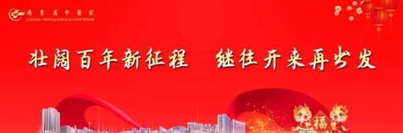 小雪节气的养生智慧：温补阳气与应季保健法