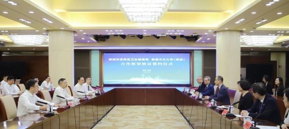深港合作新篇章：香港中文大学（深圳）耳鼻咽喉头颈外科医院与研究院正式启航