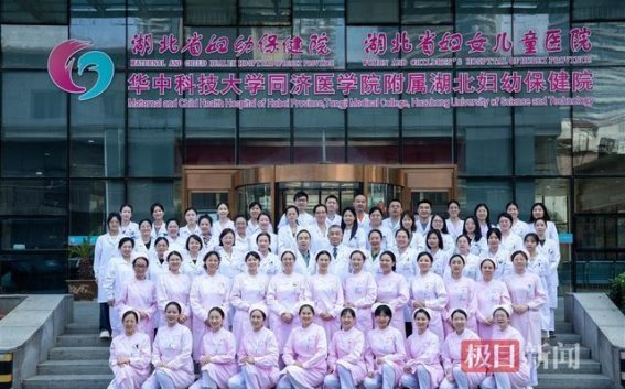 湖北省妇幼保健院生殖科：中西医结合的前行者