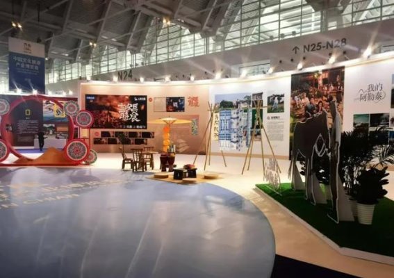 首届中国文化旅游产业博览会：天津展现文化旅游新风貌