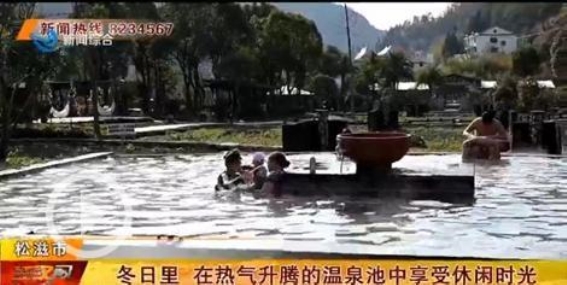 冬日温泉之旅：曲尺河温泉度假村的暖意时光